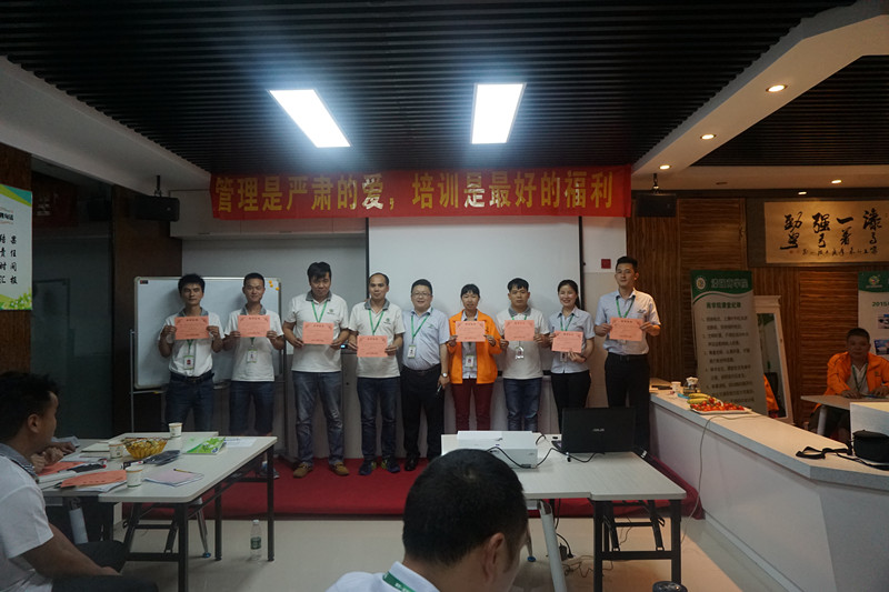 漆強(qiáng)化工商學(xué)院第三期本期優(yōu)秀學(xué)員合影 漆強(qiáng)化工商學(xué)院第三期本期優(yōu)秀學(xué)員合影