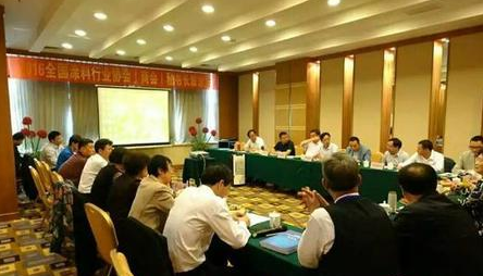 全國(guó)涂料行業(yè)發(fā)展大會(huì)--漆強(qiáng)化工訊.png 全國(guó)涂料行業(yè)發(fā)展大會(huì)--漆強(qiáng)化工訊.png