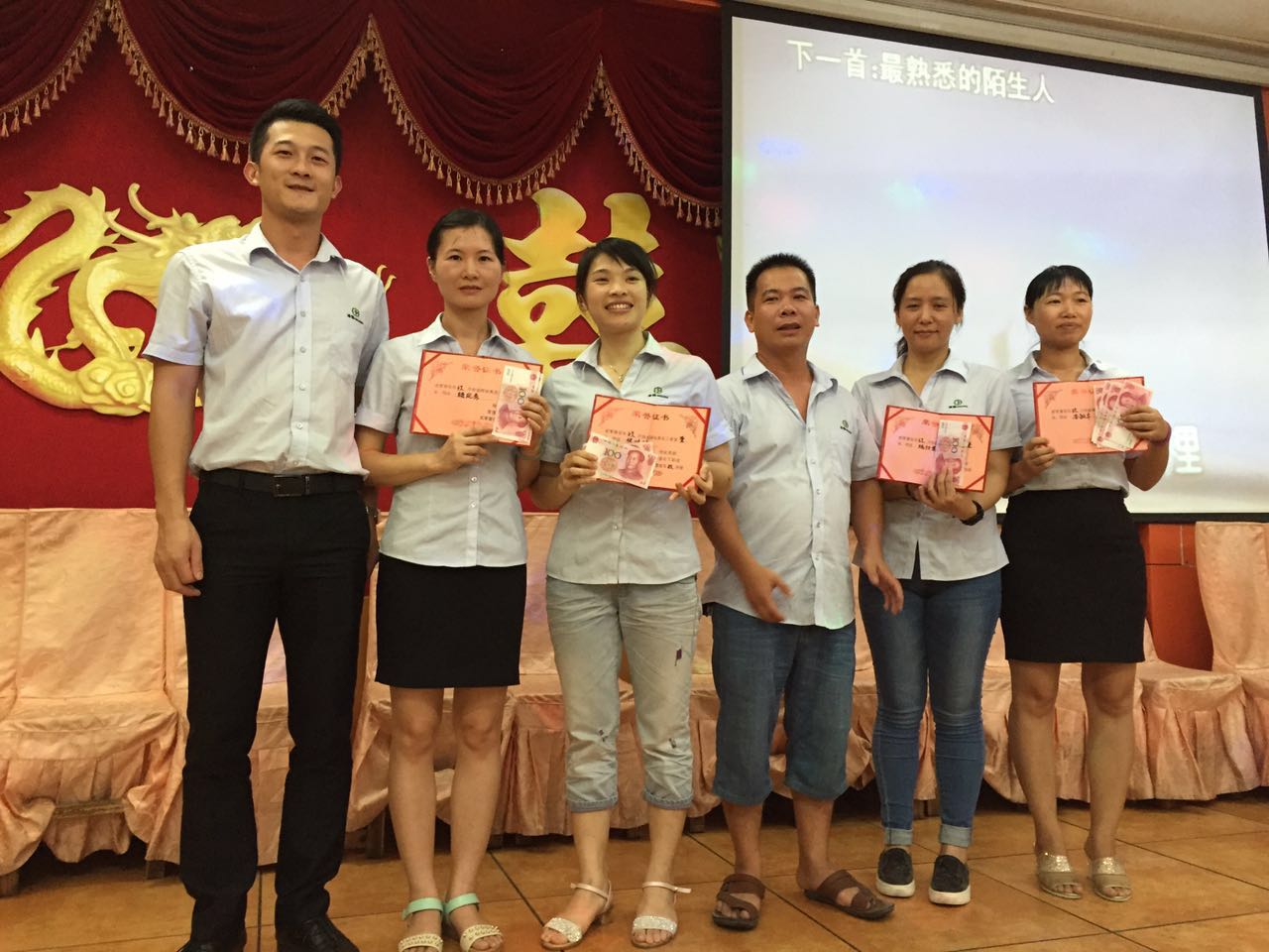 漆強(qiáng)化工--月度優(yōu)秀員工評比.jpg 漆強(qiáng)化工--月度優(yōu)秀員工評比.jpg