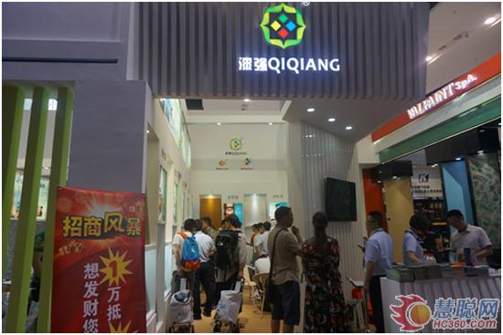 漆強(qiáng)化工展臺(tái).jpg 漆強(qiáng)化工展臺(tái).jpg