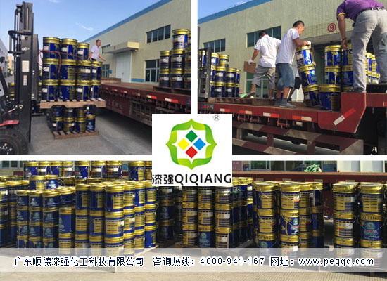 漆強(qiáng)化工.jpg 漆強(qiáng)化工.jpg