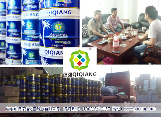 江西南康客戶獲漆豐漆品牌代理經(jīng)銷權.jpg 江西南康客戶獲漆豐漆品牌代理經(jīng)銷權.jpg