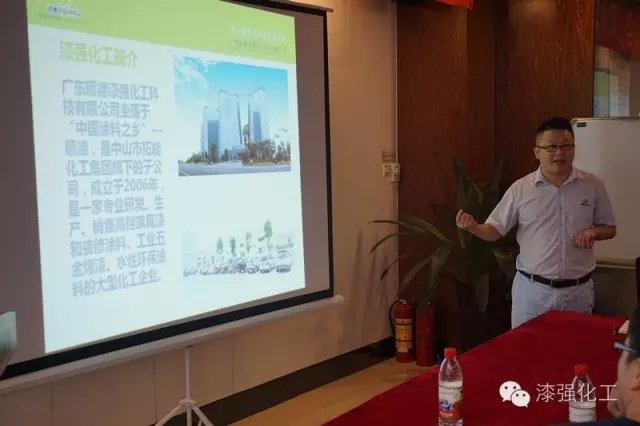 強(qiáng)化工總經(jīng)理張文講述“漆強(qiáng)”的由來.jpg 強(qiáng)化工總經(jīng)理張文講述“漆強(qiáng)”的由來.jpg