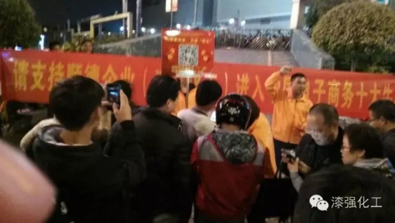 漆強亮光漆廠家事件營銷.png 漆強亮光漆廠家事件營銷.png