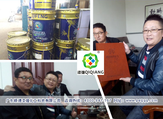 漆強(qiáng)化工與河北正定合作剪圖.jpg 漆強(qiáng)化工與河北正定合作剪圖.jpg