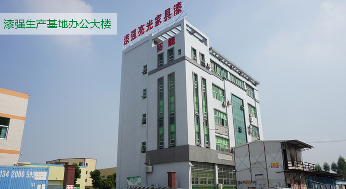 漆強(qiáng)亮光家具漆.png 漆強(qiáng)亮光家具漆.png