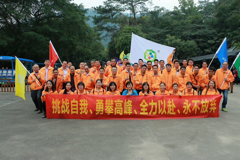 漆強(qiáng)亮光漆廠家到肇慶鼎湖山進(jìn)去旅游.jpg 漆強(qiáng)亮光漆廠家到肇慶鼎湖山進(jìn)去旅游.jpg