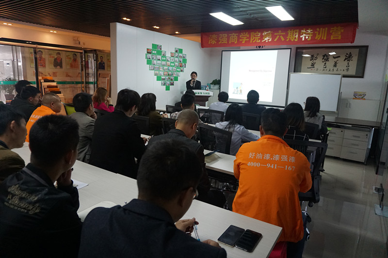 漆強(qiáng)商學(xué)院第六期現(xiàn)場(chǎng).jpg 漆強(qiáng)商學(xué)院第六期現(xiàn)場(chǎng).jpg