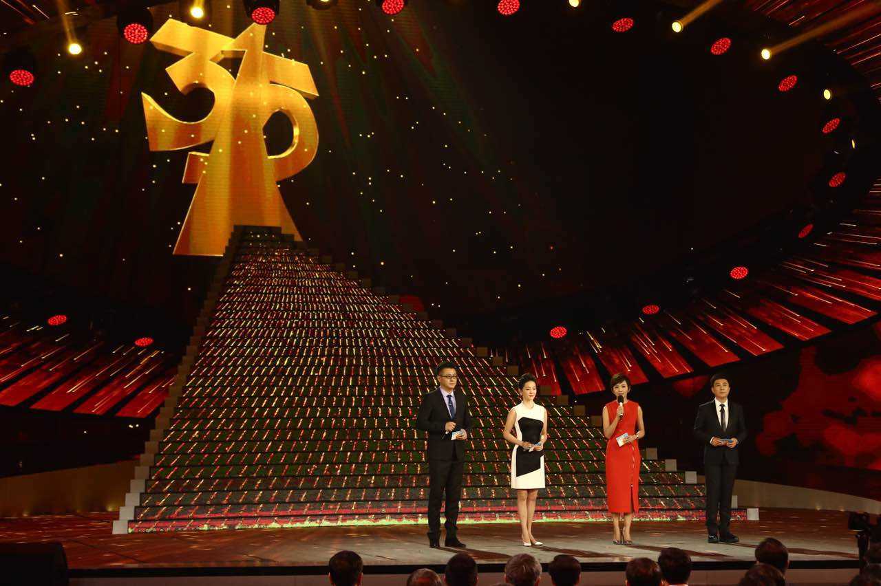 2017年315晚會.jpg 2017年315晚會.jpg