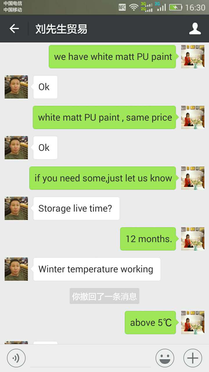 漆強(qiáng)海外客戶 漆強(qiáng)海外客戶