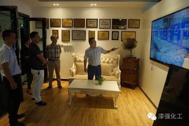 漆強化工招商會