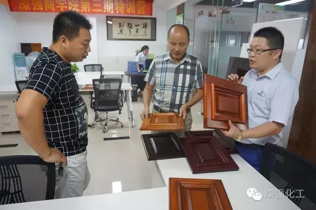 漆強化工招商會