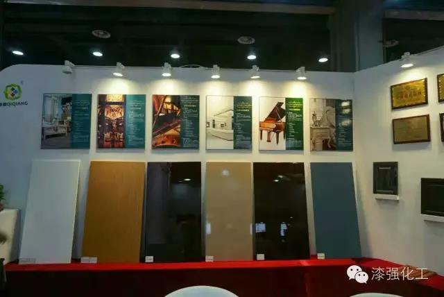 漆強化工招商會