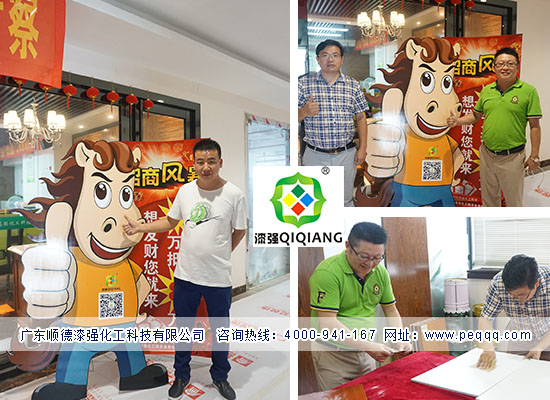 漆強(qiáng)高端家具漆質(zhì)量過硬 贏得貴陽客戶青睞 漆強(qiáng)高端家具漆質(zhì)量過硬 贏得貴陽客戶青睞