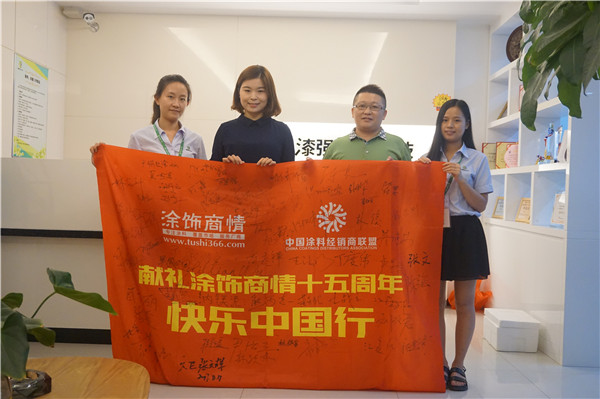 漆強(qiáng)家具漆光彩照人，記者看了都說好 (3).JPG