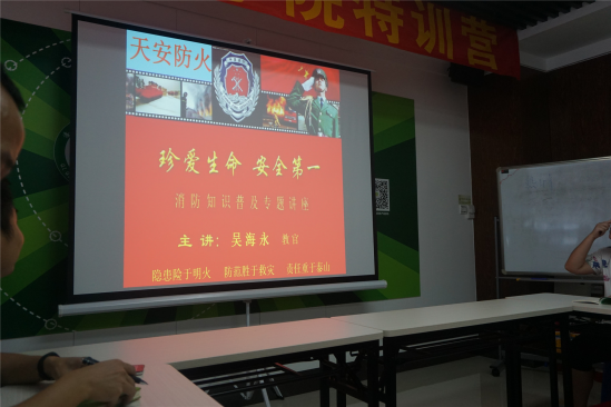 安全生產(chǎn)重于泰山，強(qiáng)化消防安全意識(shí)