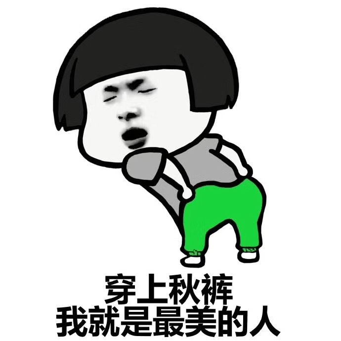 今天，您入秋了嗎？漆強(qiáng)化工提醒你不管入沒(méi)入秋都請(qǐng)注意這些 (6).jpg