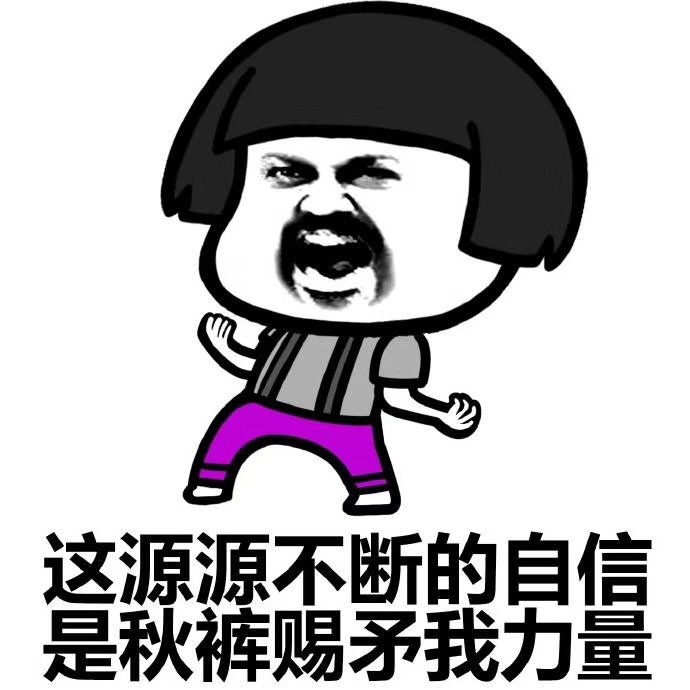 今天，您入秋了嗎？漆強(qiáng)化工提醒你不管入沒(méi)入秋都請(qǐng)注意這些 (9).jpg