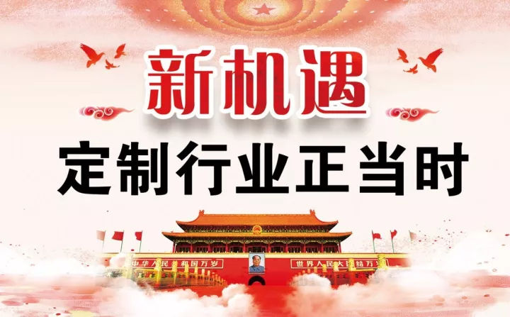 漆強(qiáng)免拋光鋼琴漆將亮相《中國定制&木門行業(yè)CDCC千人峰會(huì)》 (1).jpg 漆強(qiáng)免拋光鋼琴漆將亮相《中國定制&木門行業(yè)CDCC千人峰會(huì)》 (1).jpg