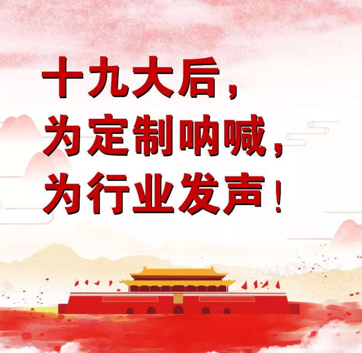 漆強(qiáng)免拋光鋼琴漆將亮相《中國定制&木門行業(yè)CDCC千人峰會(huì)》 (2).jpg 漆強(qiáng)免拋光鋼琴漆將亮相《中國定制&木門行業(yè)CDCC千人峰會(huì)》 (2).jpg