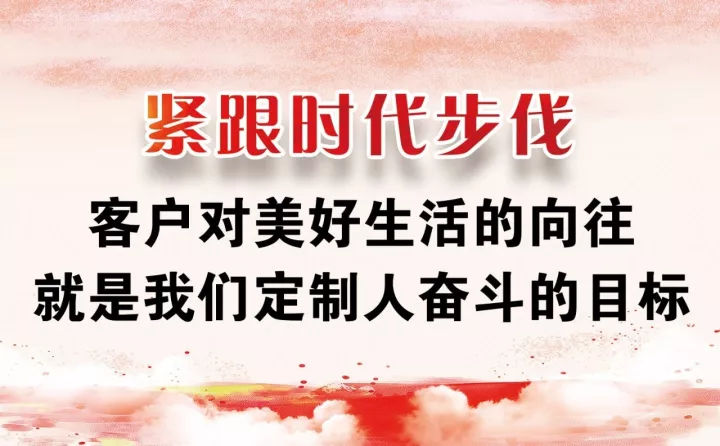 漆強(qiáng)免拋光鋼琴漆將亮相《中國定制&木門行業(yè)CDCC千人峰會(huì)》 (3).jpg 漆強(qiáng)免拋光鋼琴漆將亮相《中國定制&木門行業(yè)CDCC千人峰會(huì)》 (3).jpg