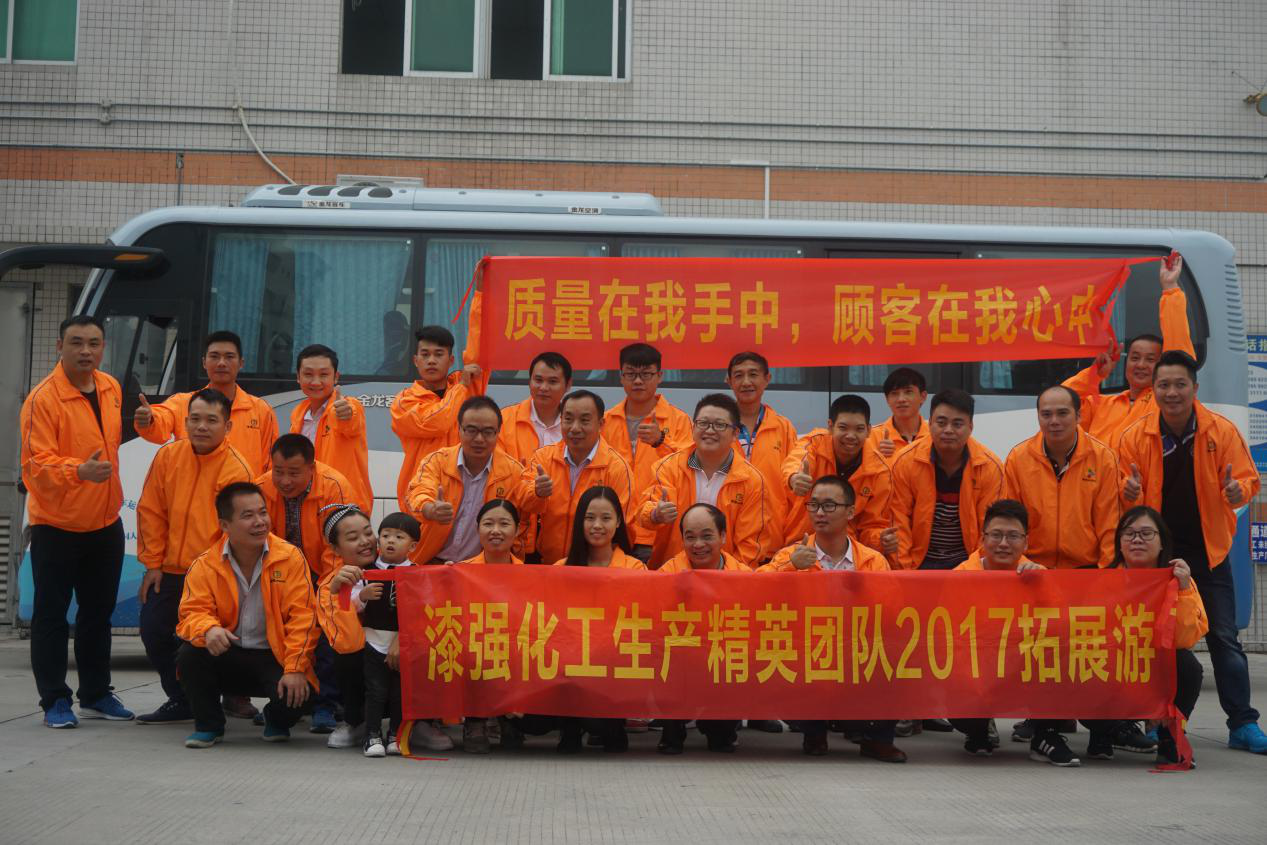 團隊風采展示 團隊風采展示