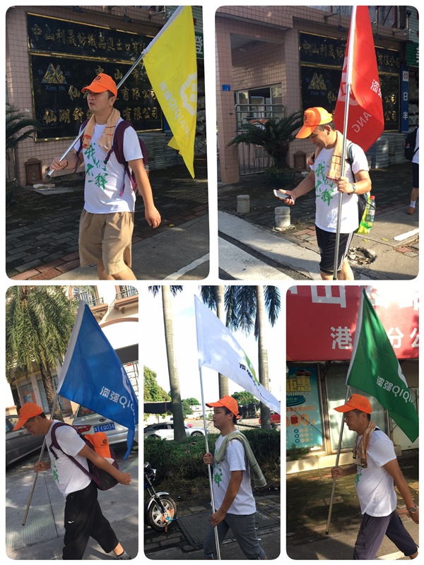 漆強精英百公里徒步極限挑戰(zhàn) 漆強精英百公里徒步極限挑戰(zhàn)