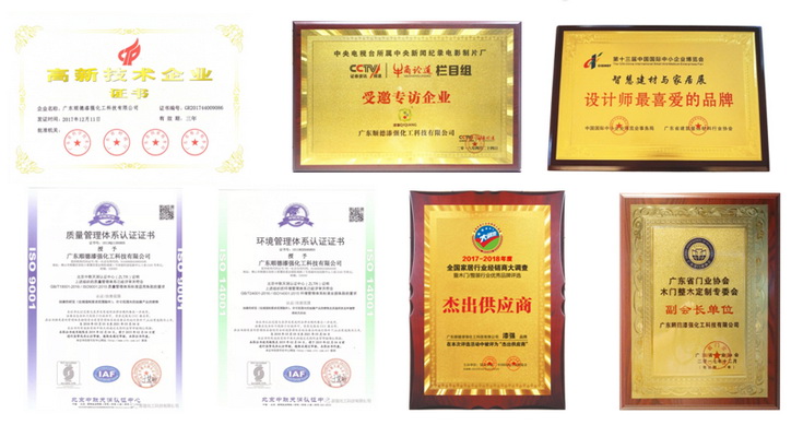 漆強榮譽 漆強榮譽