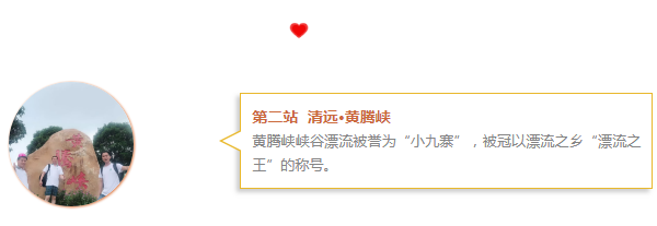 漆強2018年度拓展游 漆強2018年度拓展游