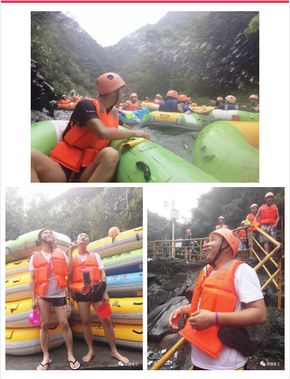 漆強2018年度拓展游