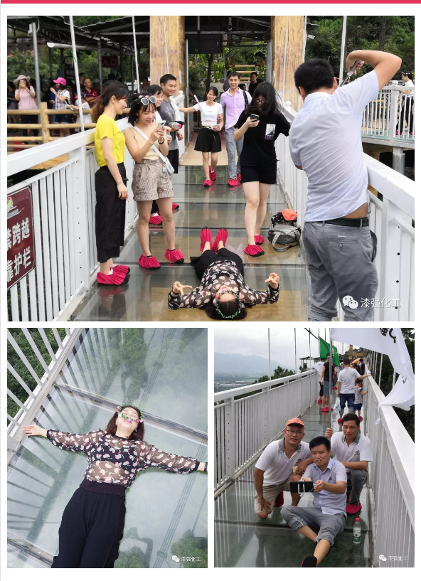 漆強2018年度拓展游