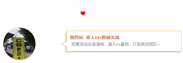 漆強2018年度拓展游 漆強2018年度拓展游