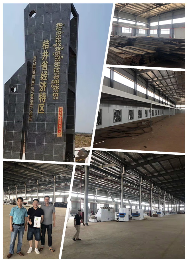 漆強化工 漆強化工