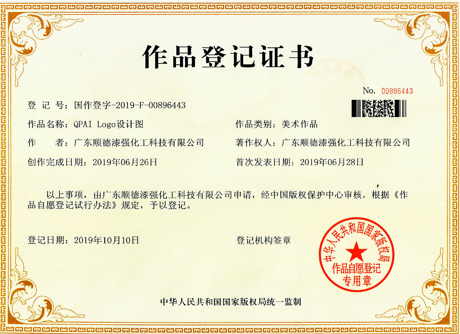 未標題-1~1.jpg 未標題-1~1.jpg