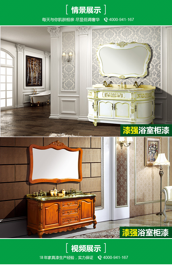 浴室柜.jpg 浴室柜.jpg